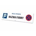 Tabliczka - miejsce prywatne nazwa firmy, placówki z personalizacją, 50x12 cm